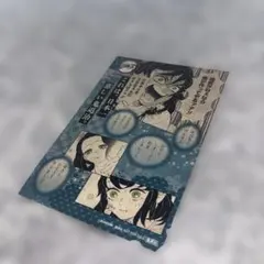 2026年最新】鬼滅の刃 18巻特典の人気アイテム - メルカリ