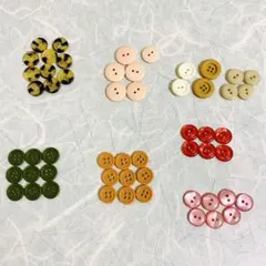 ボタン まとめ売り 和洋裁材料