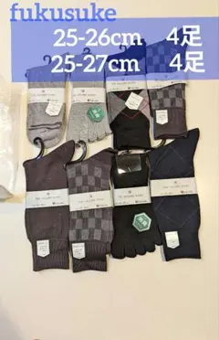 【8足】fukuske THE GALLERY SOCKS 靴下　消臭繊維のサムネイル