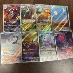 ポケモンカード AR 8枚セット② - メルカリ