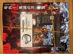 メンズノンノ増刊号　付録付