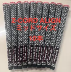Golf Pride Z-CORD ALIGN ミッドサイズ 10本