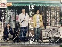 ポスター 印刷物