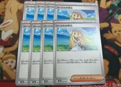 リーリエの決心 8枚 ②