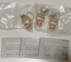 JOCHUM めじるしアクセサリー まめちぃ