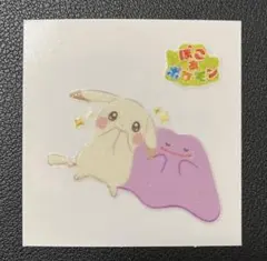 2026年最新】うすいろピカチュウの人気アイテム - メルカリ