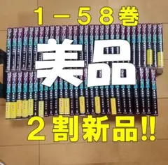2026年最新】金瓶梅 全巻の人気アイテム - メルカリ