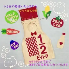 キューピーハーフバースデー　ハーフバースデー　おねんねアート