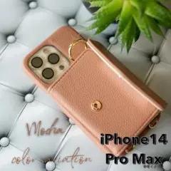 iPhone14 Pro ショルダータイプ シボ革風レザー 長さ調節可 ブラウン