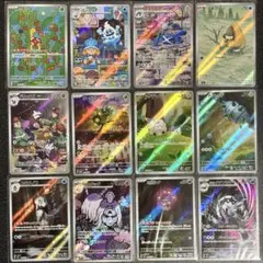 メタグロス、オーガポン、テッシード、トゲデマルほか/ARまとめ売り/12枚セット