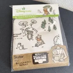 抱っこ紐 よだれ カバー プーさん