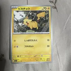 ピカチュウ MEGA スタートデッキ100 バトルコレクション 225/742