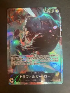 トラファルガー・ロー L リーダーパラレル(リーパラ) OP10-022