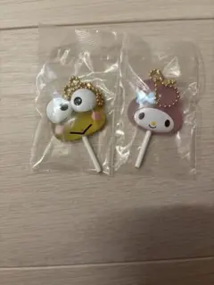 サンリオ　カラフルキャンディーチャーム　マイメロ　けろけろけろっぴ　2点セット