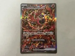 2026年最新】オドリドリex SARの人気アイテム - メルカリ