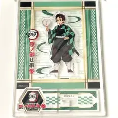 鬼滅の刃 ufotable アクリルフィギュア 京ノ御仕事 竈門炭治郎