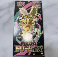 メガドリームex 1BOX分 新品未開封10P