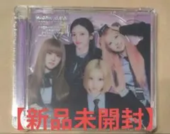 MADEIN ナゴミ Girl Meets Boy アルバム 新品未開封 MADEIN Album - Girl Meets Boy – Choice Music LA