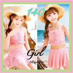 140キッズ 水着 セパレート ギンガムチェック ピンクレッド系