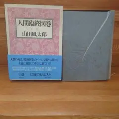 Item thumbnail for item 00575a41-3594-403b-a2d8-779c5f0bd527