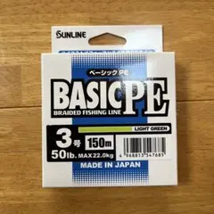 ガマカツ　GAMAKATSU サンラインSUNLINE 黒鯛釣りセット がま投 (2025年春夏新製品・送料無料・再入荷予約)がまかつ