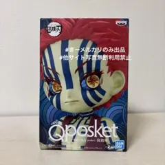 2025年最新】qposket 猗窩座 aの人気アイテム - メルカリ