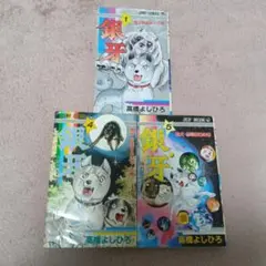 Item thumbnail for item 8de4ad1e-cd85-4426-82ae-6b89790303f4