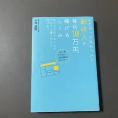 Item thumbnail for item e955e25e-d5bf-4f13-9be7-1f7bfca8d61a