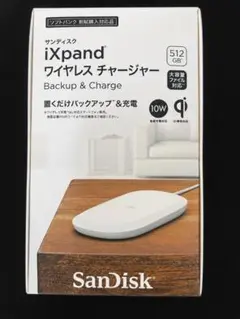 2026年最新】ixpand 512の人気アイテム - メルカリ