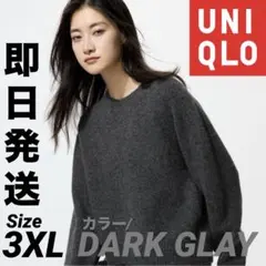 スフレヤーンクルーネックセーター ユニクロ