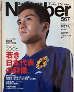 2026年最新】稲本の人気アイテム - メルカリ
