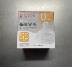 Pigeon 哺乳瓶用乳首 SS 1個入