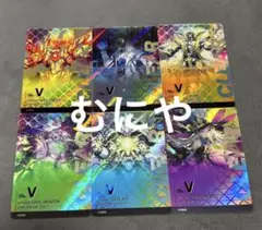チュウニズム】Linked GATEトレカ 全6種セット - メルカリ