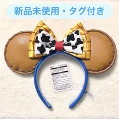 気まぐれセール　ウッディ　カチューシャ　トイストーリー　オンライン購入品のサムネイル