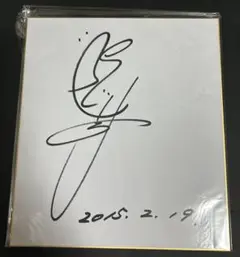 なでしこジャパン佐々木監督直筆サイン色紙