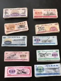 2025年最新】中国紙幣100元の人気アイテム - メルカリ