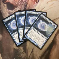 MTG 大いなる玻璃紡ぎ、綺羅　日4枚セット