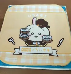ちいかわ ココス うさぎ ミニタオル