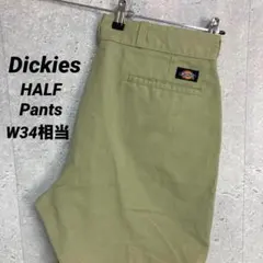 ディッキーズ　ハーフパンツ　ショーツ　ベージュ　古着　W34相当