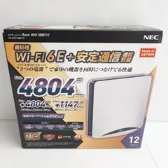 2026年最新】aterm wx11000t12 pa-wx11000t12の人気アイテム - メルカリ