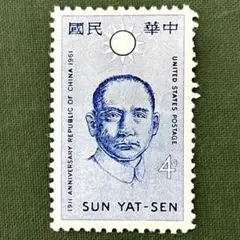 【123】中華民国台湾切手　FDCまとめ売り(2通) 中華民国切手 台湾観光記念 2セット - メルカリ