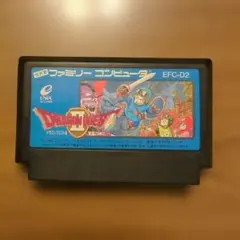 ドラゴンクエスト2