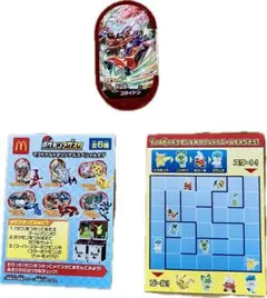 マクドナルド　ハッピーセット　ポケモンメザスタ　コライドン