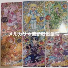 ひみつのアイプリ　リング4弾　ミラクルカード　コンプ　傷有り