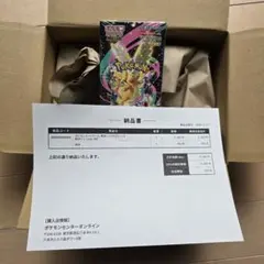 ポケモンカードゲーム　MEGAハイクラスパック