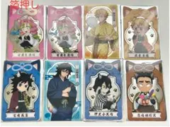 鬼滅の刃　漆ノ章 in ナムコキャンペーン　クリアカード 8枚
