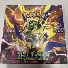 ポケモンカードゲーム 拡張パック ストームエメラルダ シュリンク付き