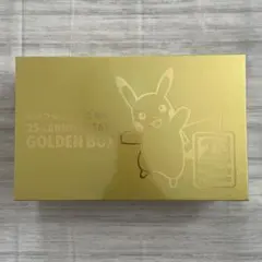 ポケカ 25th ANNIVERSARY GOLDEN BOX