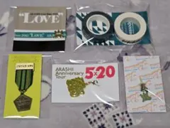 2025年最新】嵐 グッズの人気アイテム - メルカリ