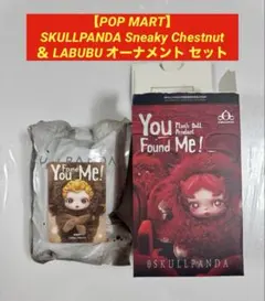 【新品・未使用品】 Sneaky Chestnut＆ オーナメントセット
